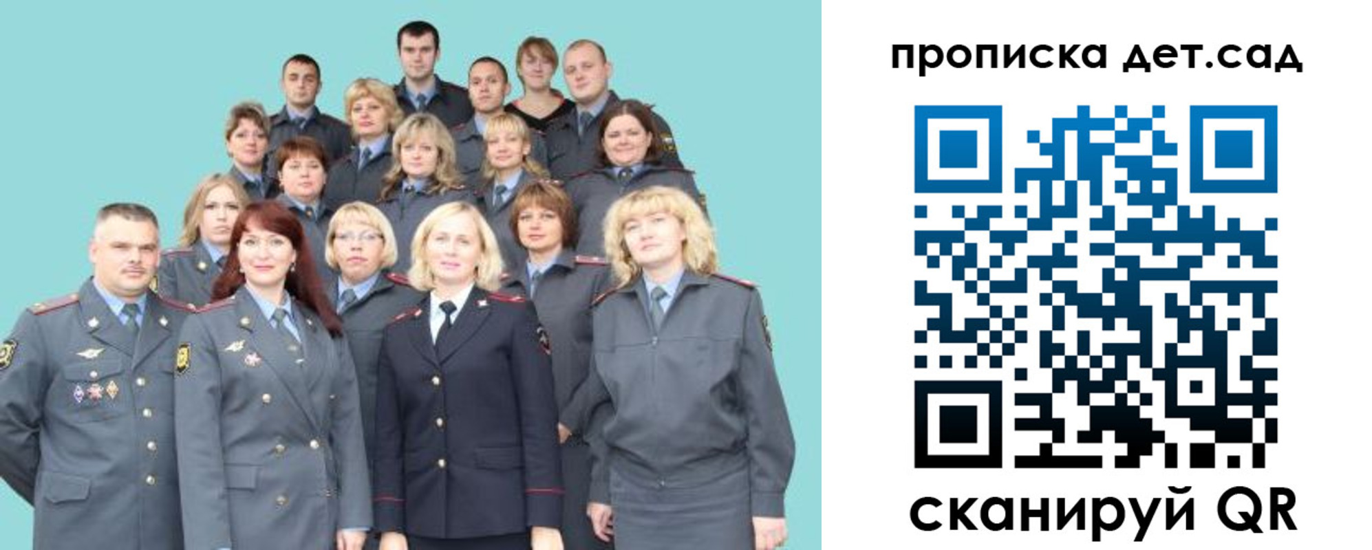 прописка для военкомата в Немане